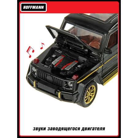 Внедорожник HOFFMANN Jeep 1:32