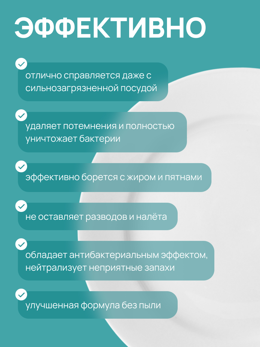 Средство для мытья посуды МИЛИН ДОМ 2000 мл - фото 3