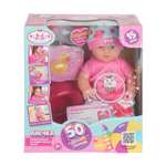 Кукла пупс Карапуз высота 25 см