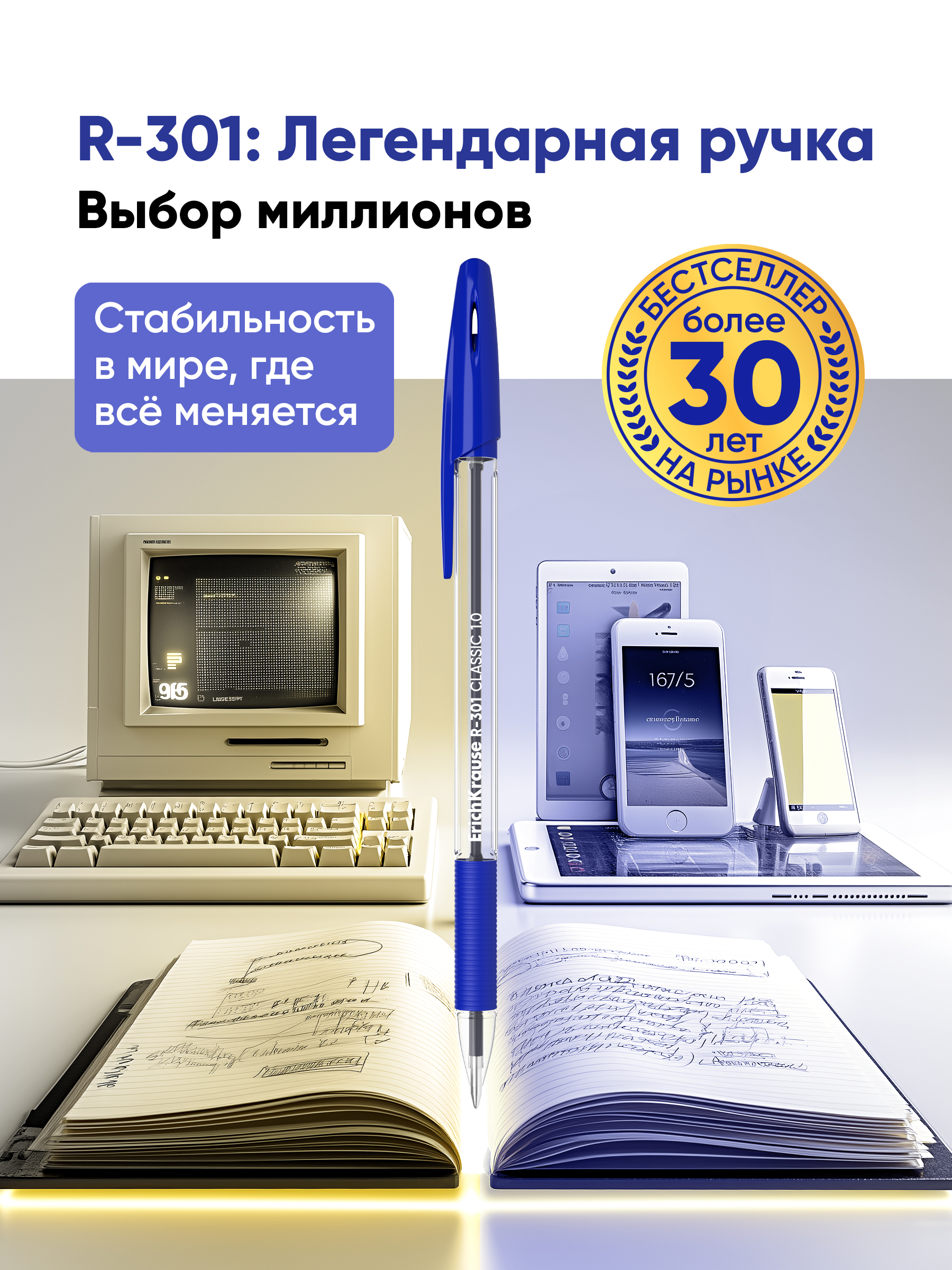Ручка шариковая ErichKrause 8 шт. - фото 12