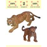 Игровой набор Masai Mara Семья ягуаров