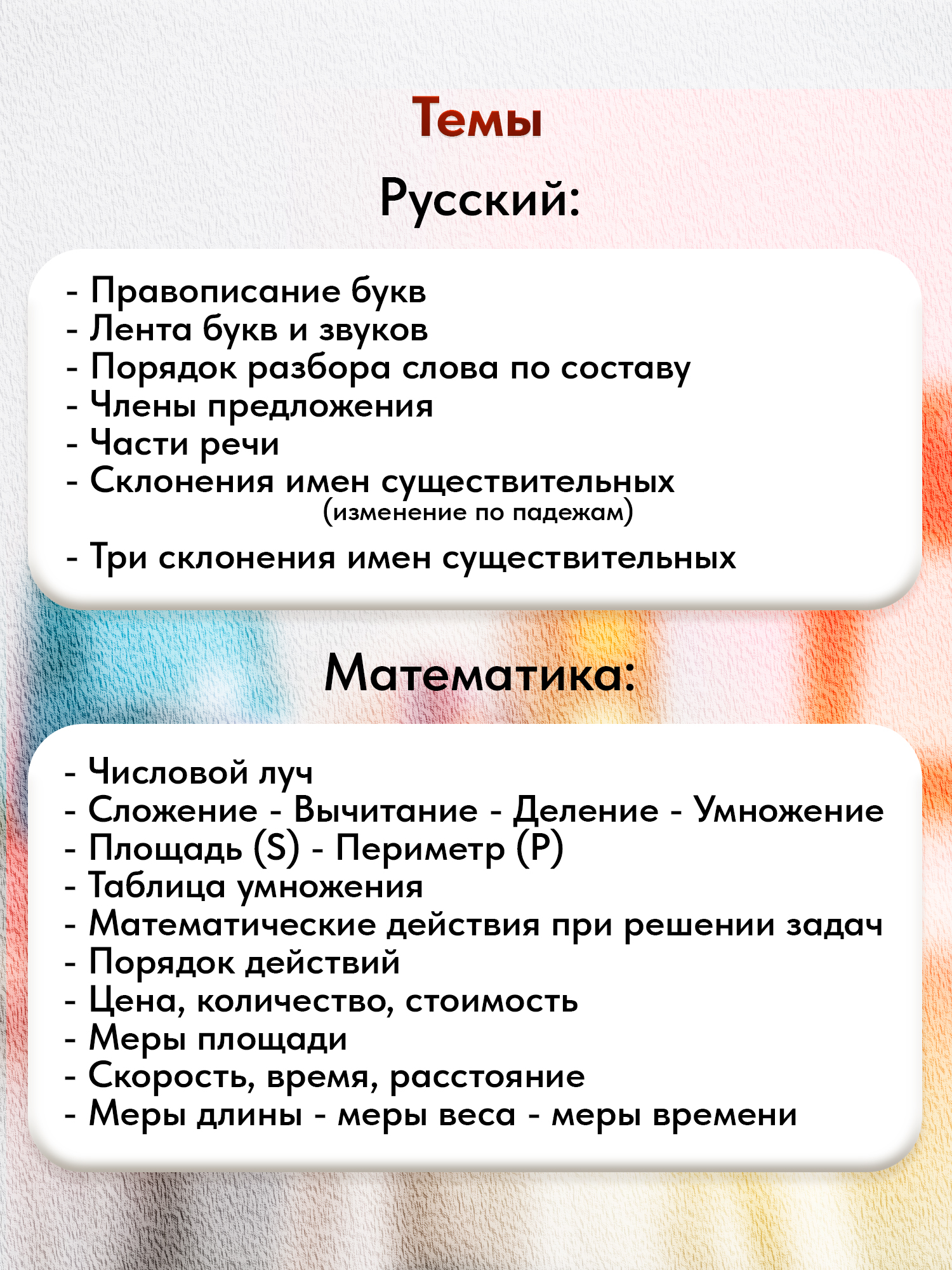 Коврик настольный Выручалкин - фото 5