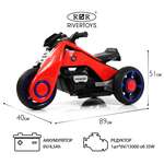 Электромобиль RIVERTOYS K333PX-RED
