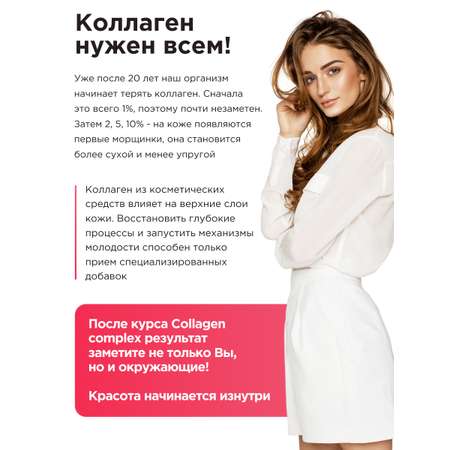 Дренаж и коллаген Guarchibao Дренаж и коллаген
