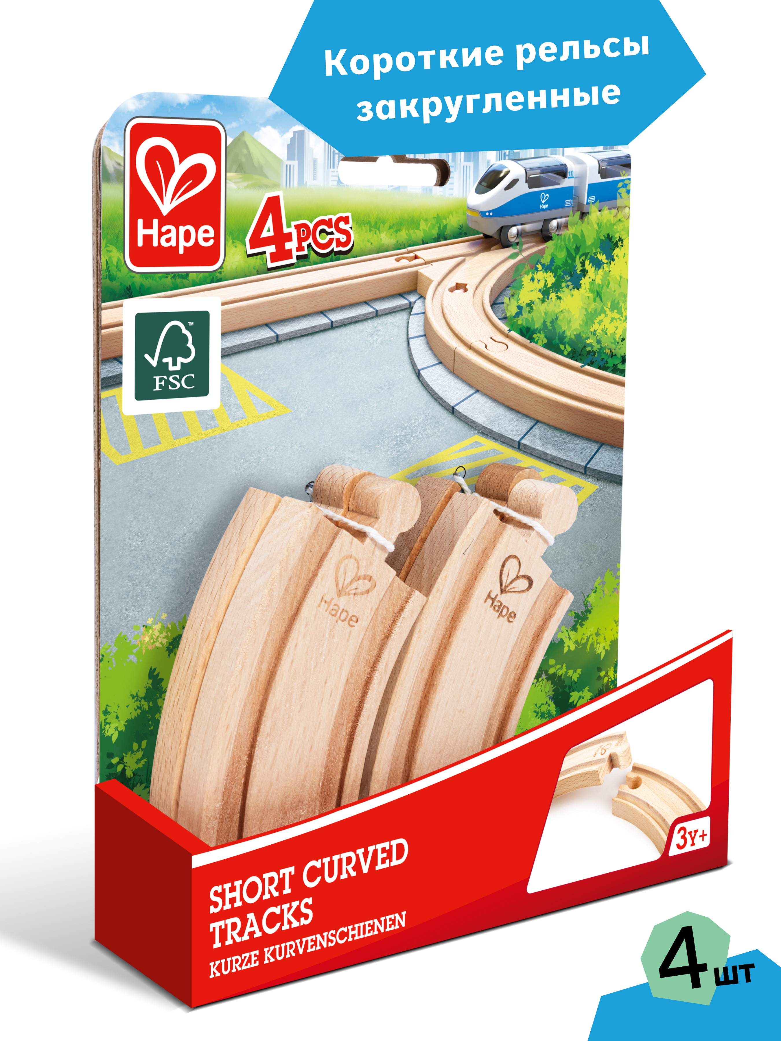 Изображение товара Дополнительные детали для железнодорожного набора Hape деревянные 3+