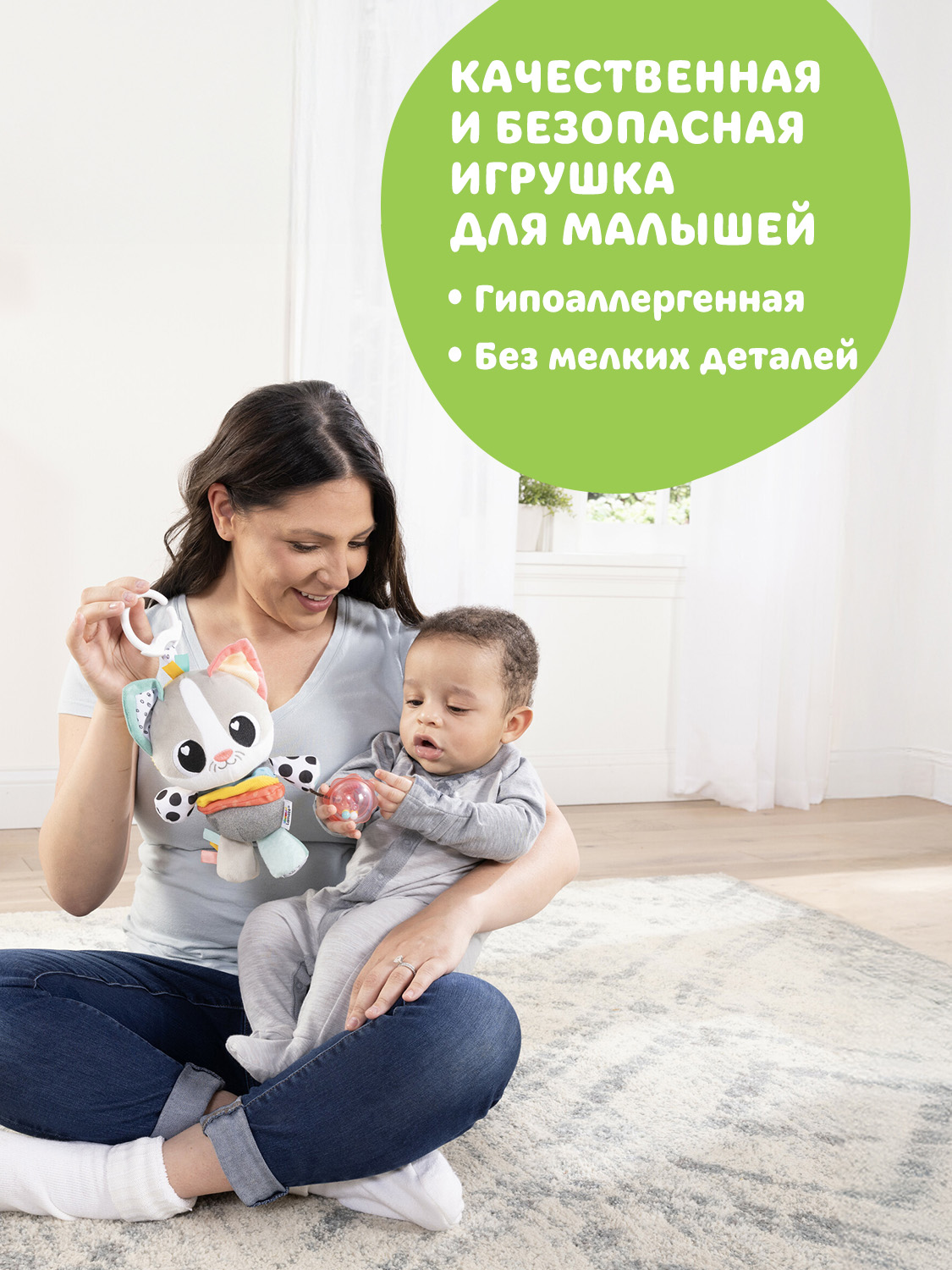 Игрушка Lamaze подвеска Котёнок Милли с подвесом - фото 9