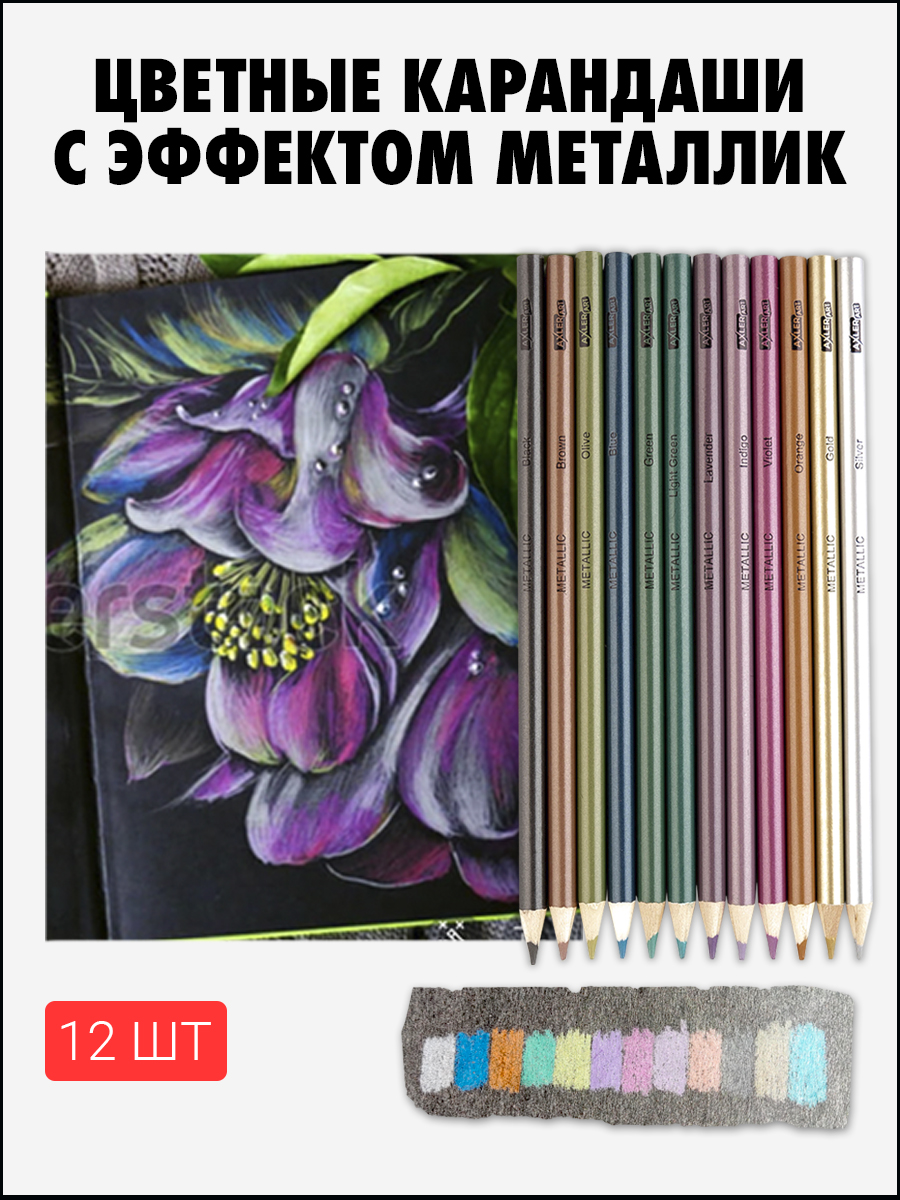 Карандаши эскизные AXLER 71 шт. - фото 18