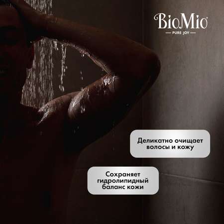 Гель BioMio 650 мл