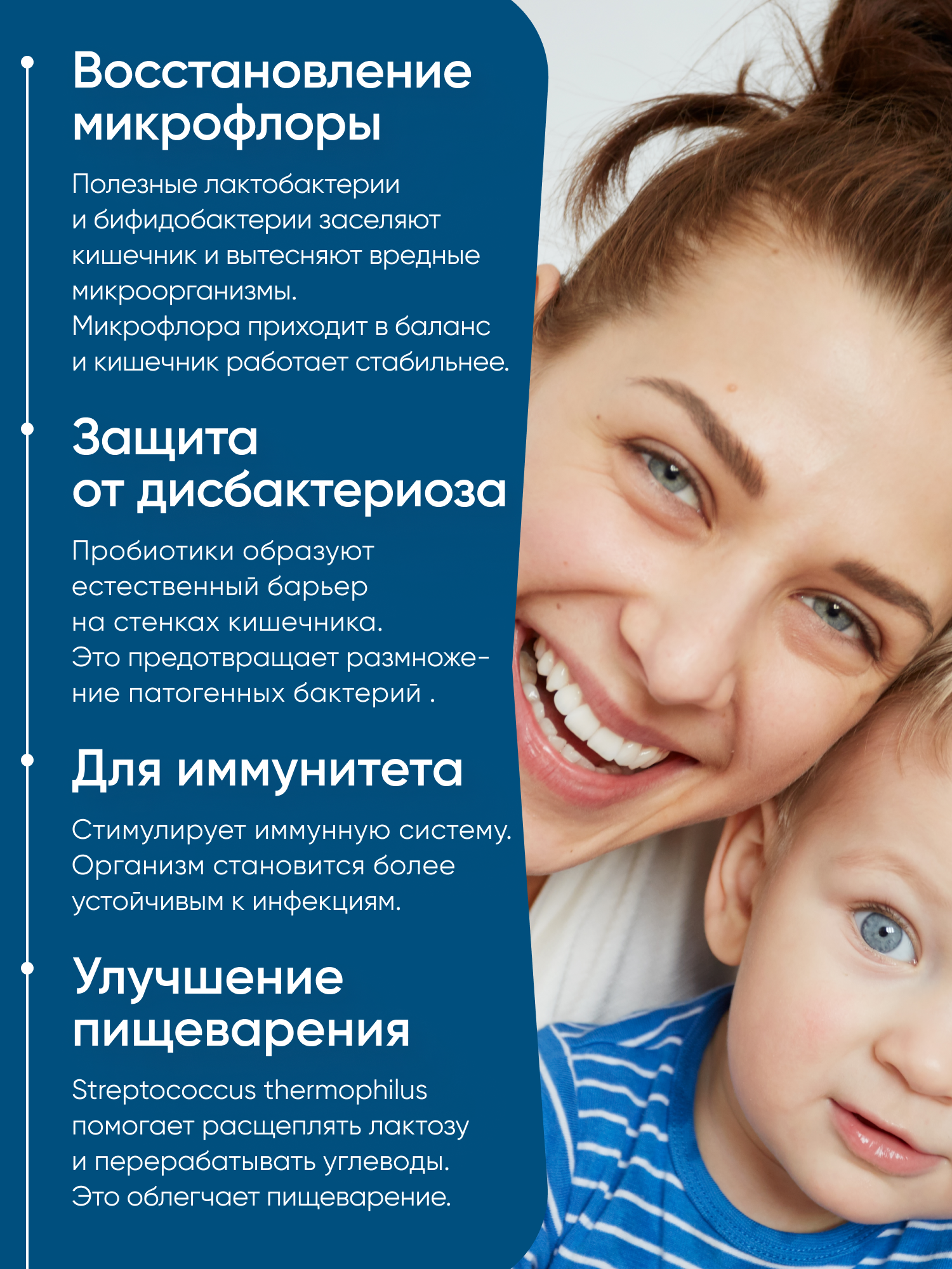 Биологически активная добавка к пище VITAMIR Пробифиактив для детей и подростков 60 капсул - фото 14