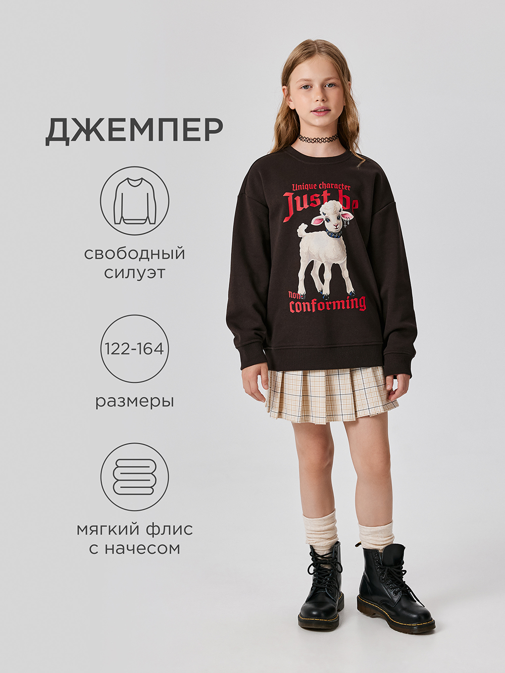 Свитшот Acoola 20240170016_0092650 - фото 2