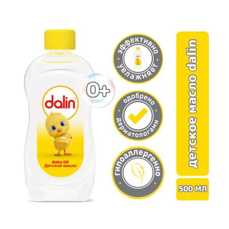 Масло Dalin 500 мл