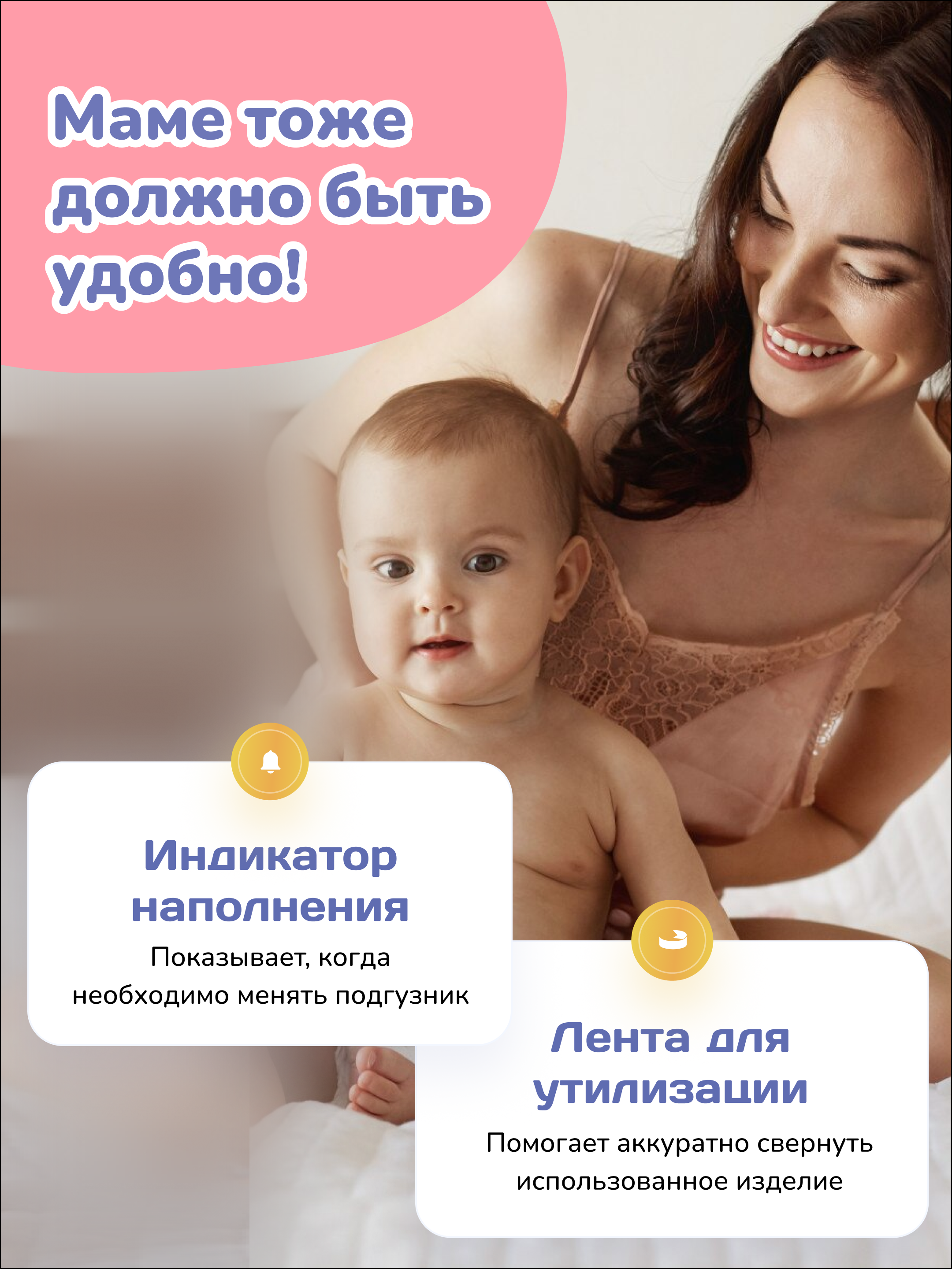 Трусики Smami XXL (15+ кг) 32 шт. - фото 4