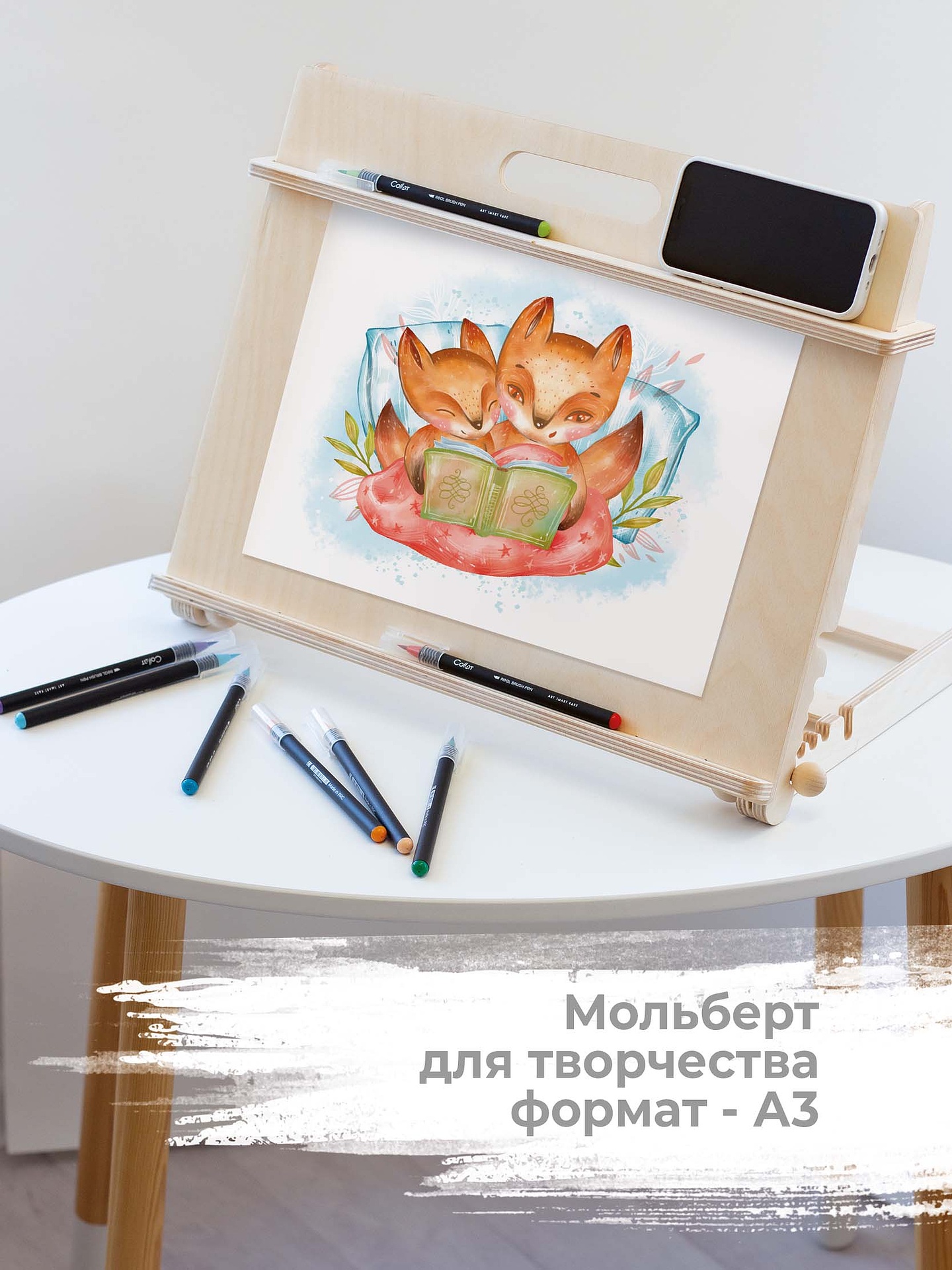 Мольберт художественный Nobikum - фото 6