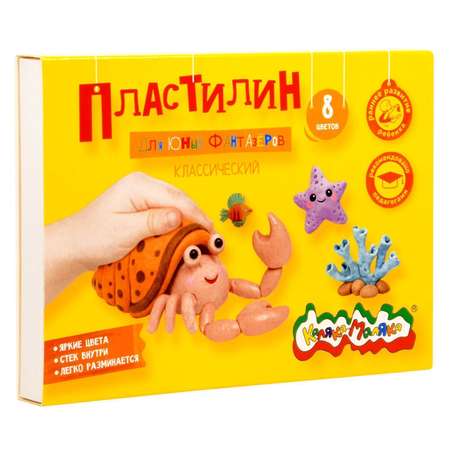 Пластилин Каляка-Маляка Юные фантазёры 8 цв.