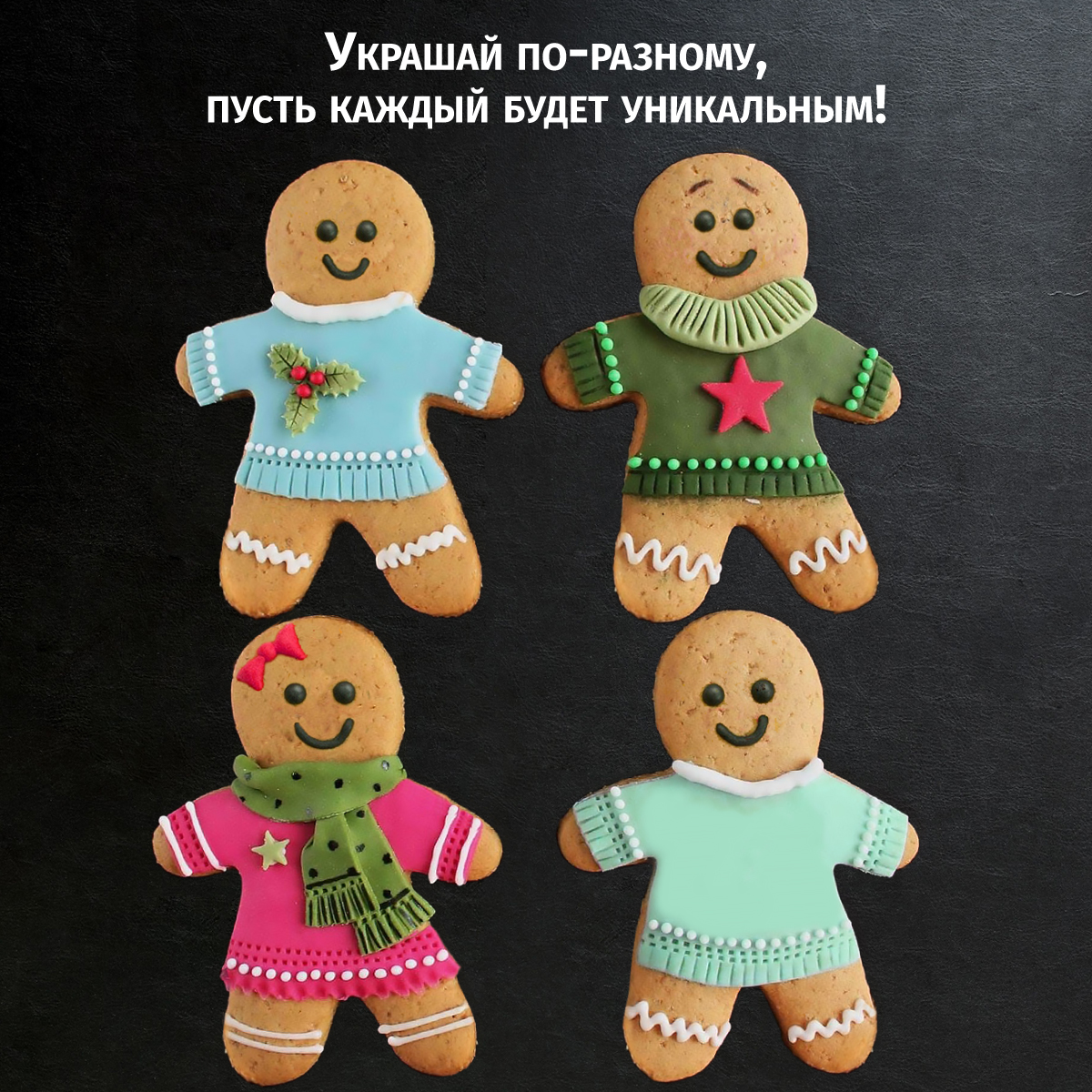 Подарочный набор для выпечки печенья "Имбирный человечек", С.Пудовъ, 3 предмета - фото 10