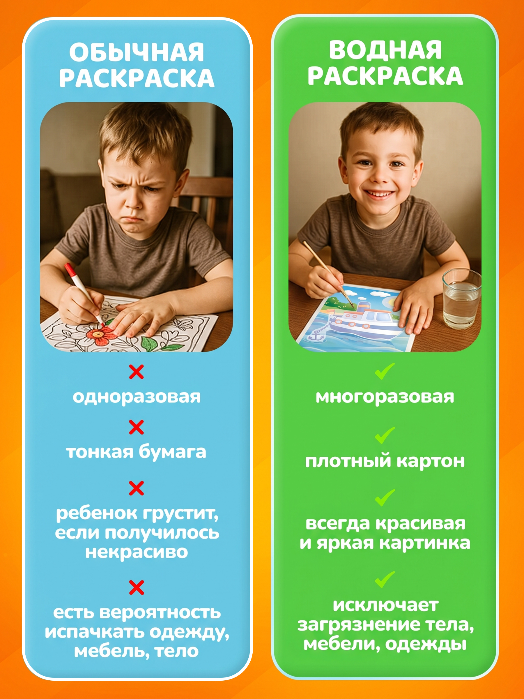 Многоразовые водные раскраски Tigitak для малышей Транспорт - фото 9
