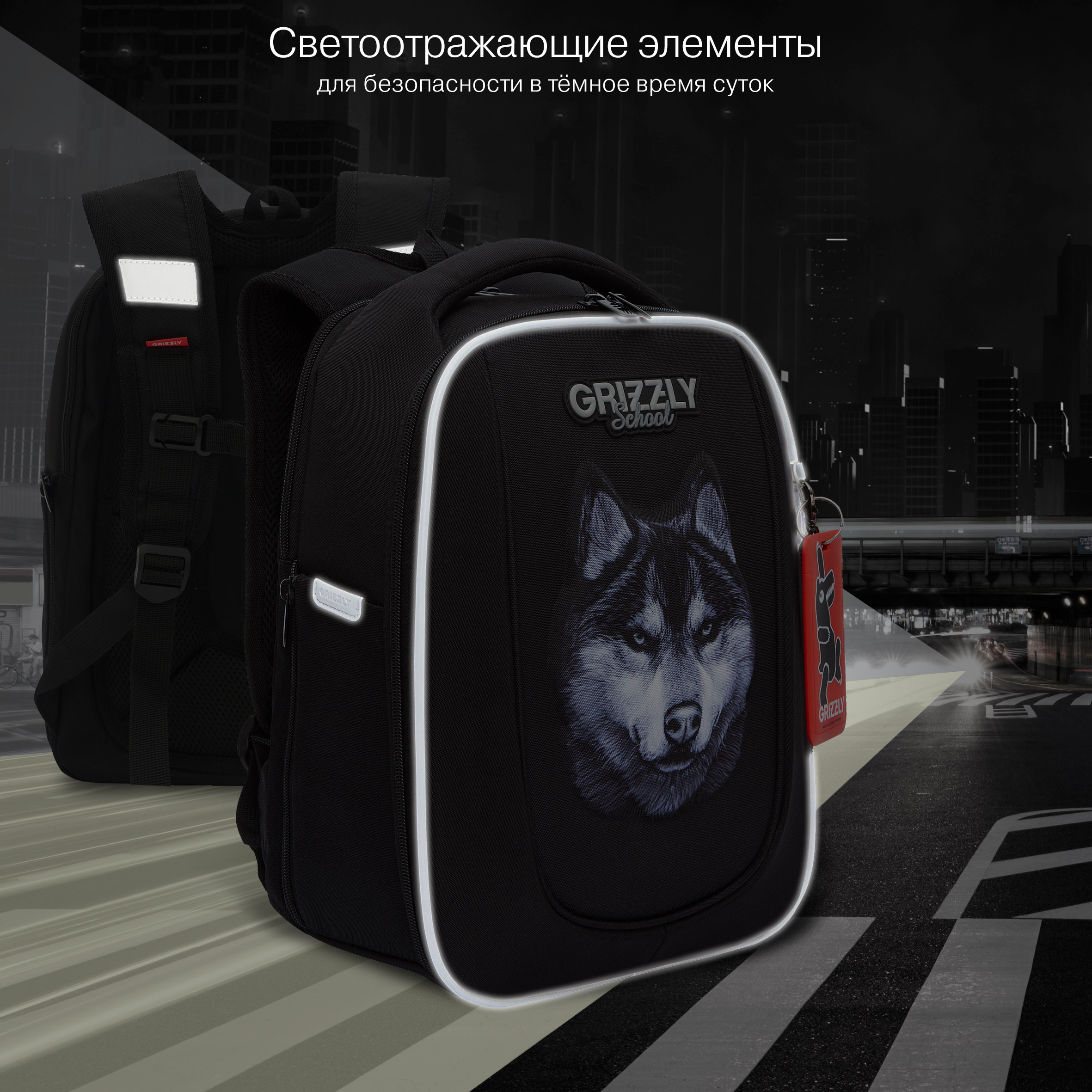 Ранец Grizzly RAf - фото 11