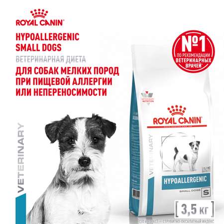 Корм для собак ROYAL CANIN Hypoallergenic HDS24 малых пород с пищевой аллергией 3.5кг