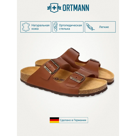 Сандалии ORTMANN