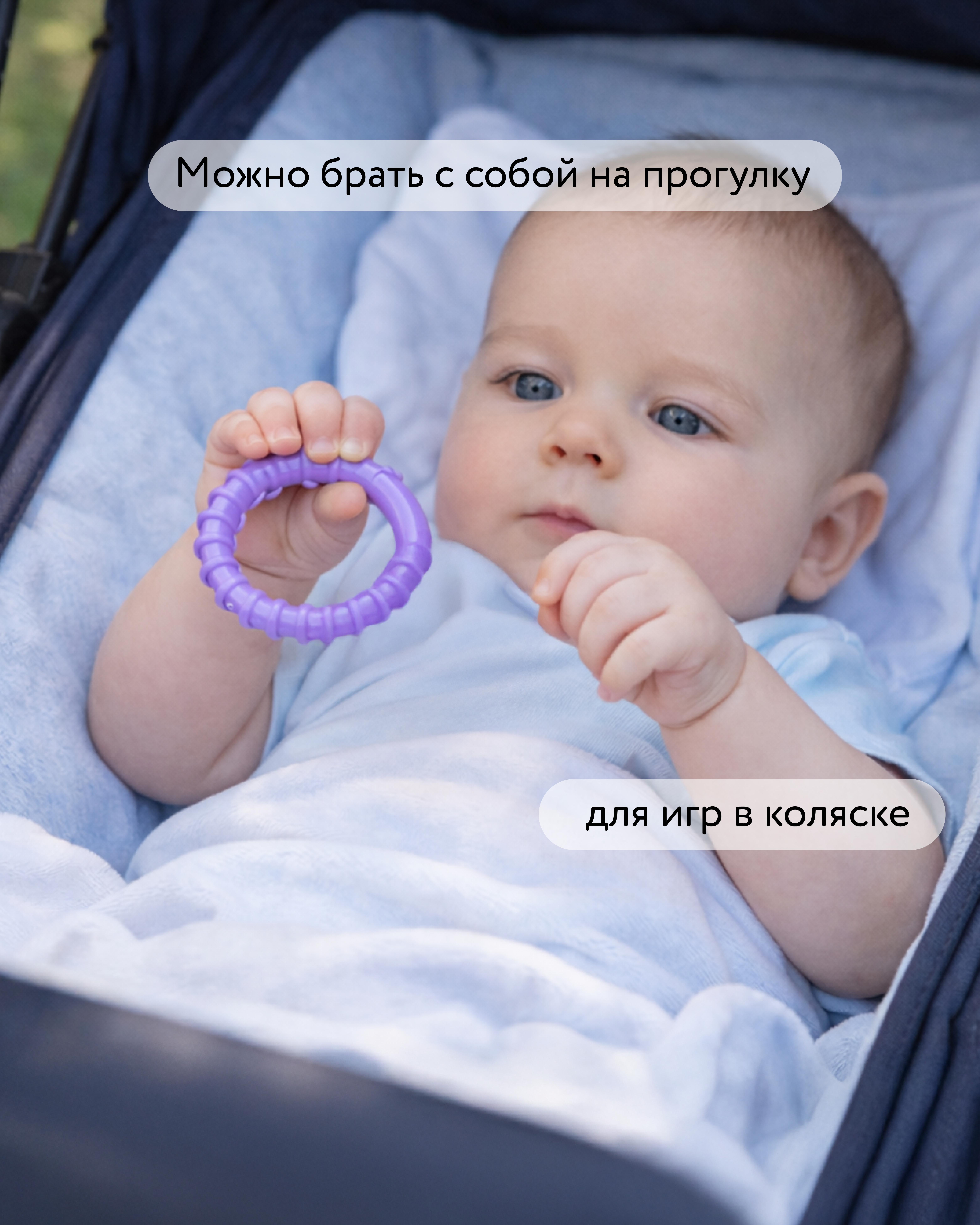 Игрушка BabyGo погремушка Колечки - фото 2