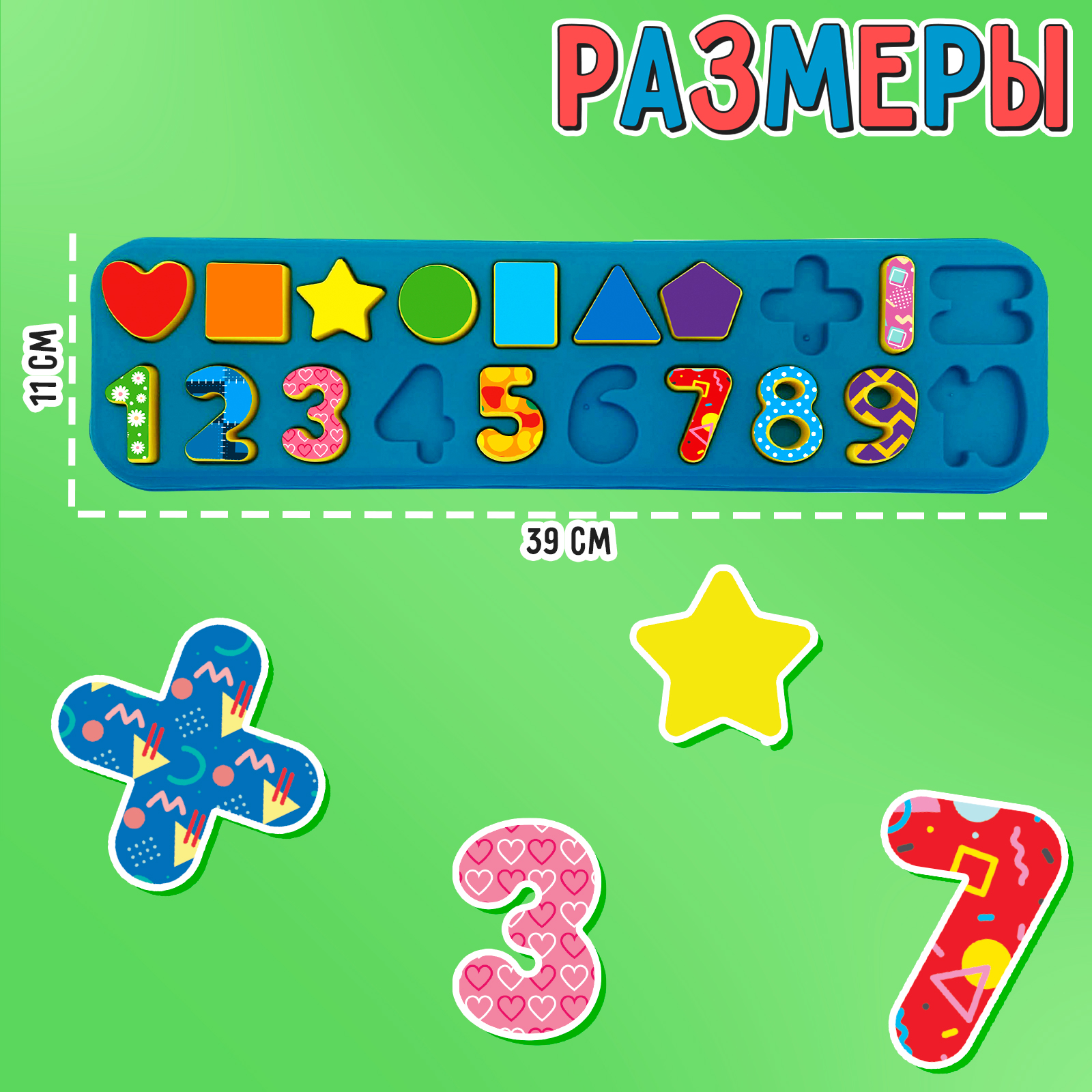 Игрушка IQ-ZABIAKA бизиборд - фото 3