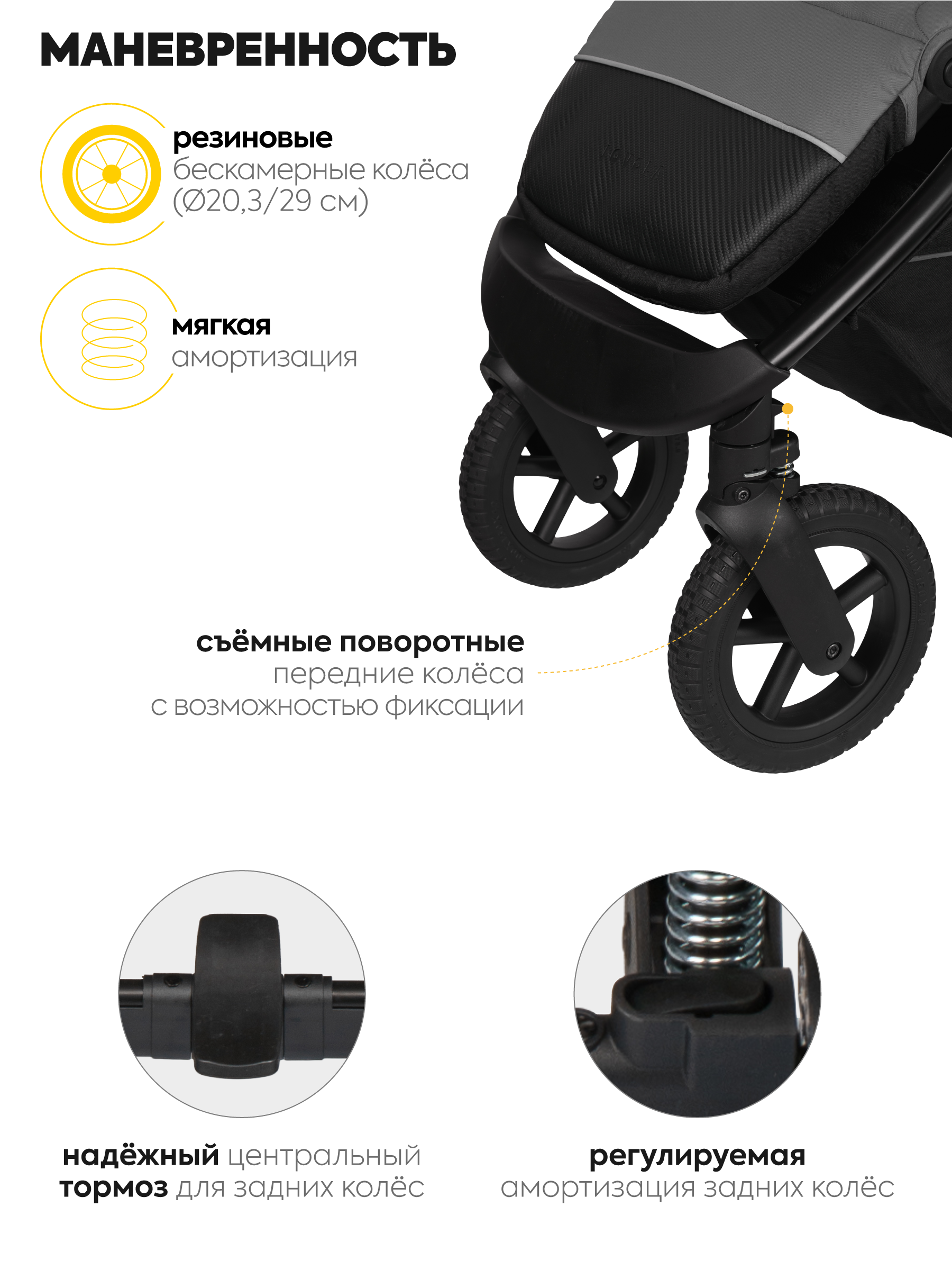 Коляска прогулочная JOVOLA Selena SL, всесезонная серый - фото 12