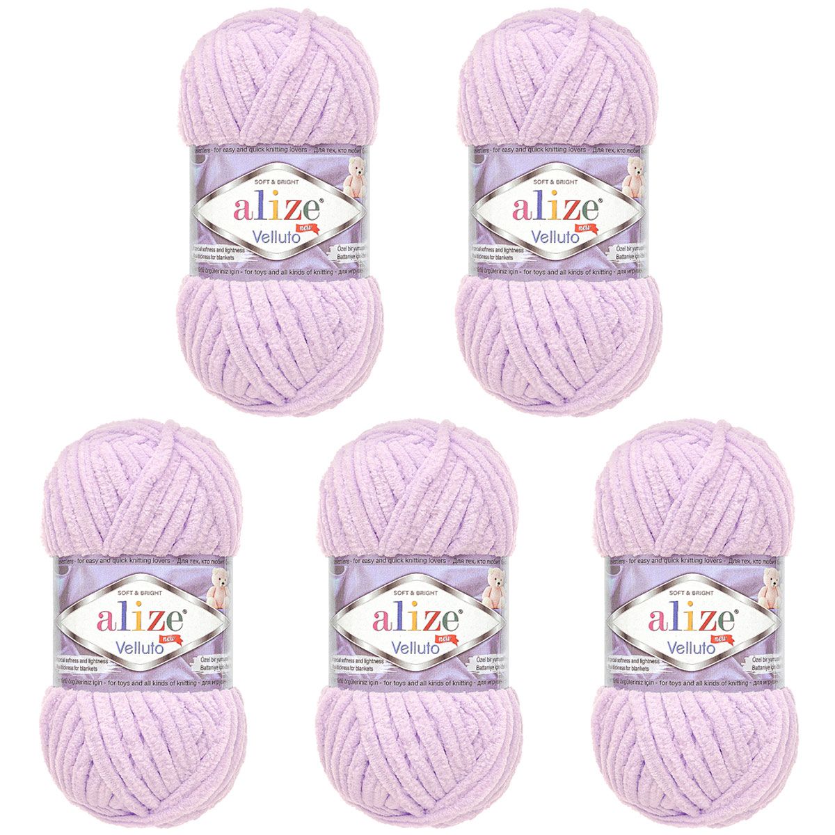 Пряжа для вязания Alize velluto 100 гр 68 м микрополиэстер мягкая велюровая 146 лиловый 5 мотков - фото 6