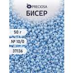 Набор для творчества Preciosa бисер чешский 10/0 50г 1 шт