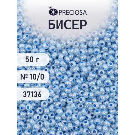 Набор для творчества Preciosa бисер чешский 10/0 50г 1 шт