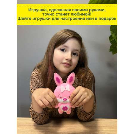 Набор для творчества Дрофа-Медиа шитье Зайка