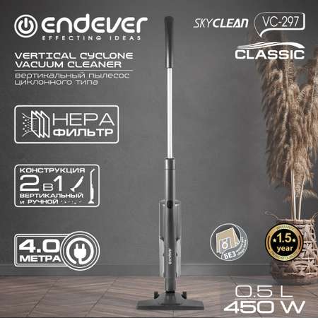 Пылесос ENDEVER VC-297,