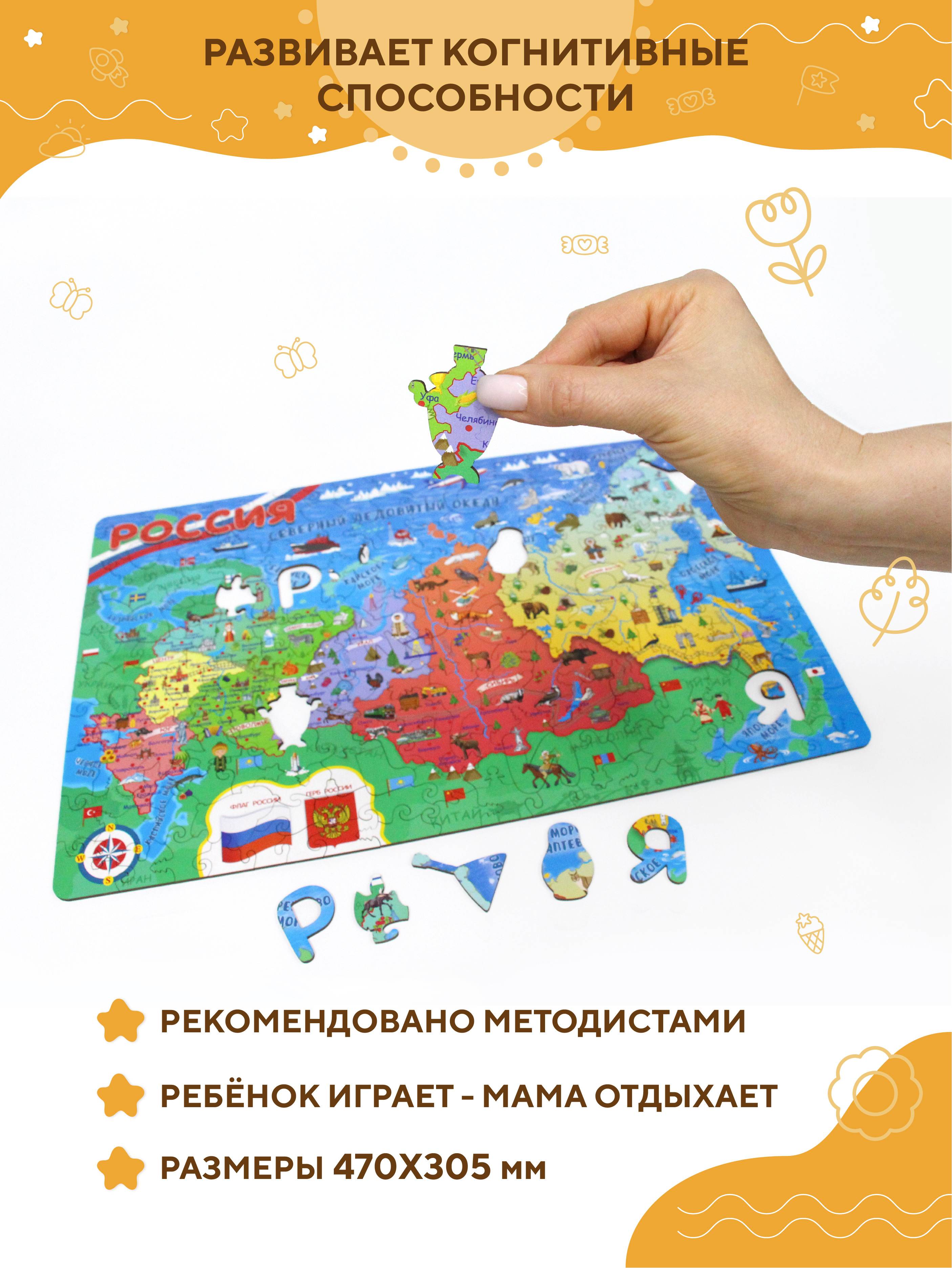 Пазл YOSHATOYS деревянный - фото 4