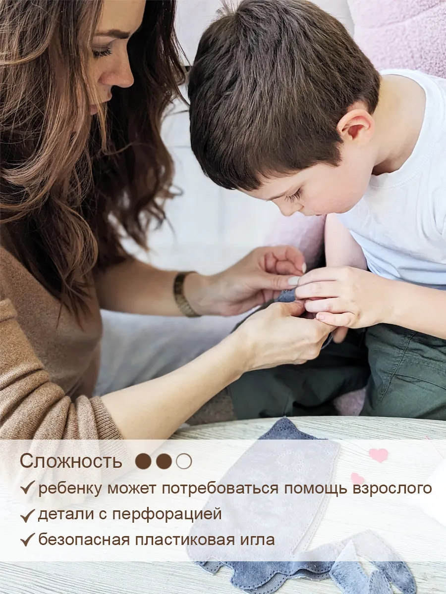 Набор для творчества HappyLine шитье Кошки-обниМЯШки - фото 2