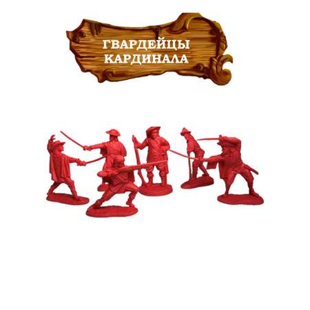 Игровой набор БИПЛАНТ Гвардейцы