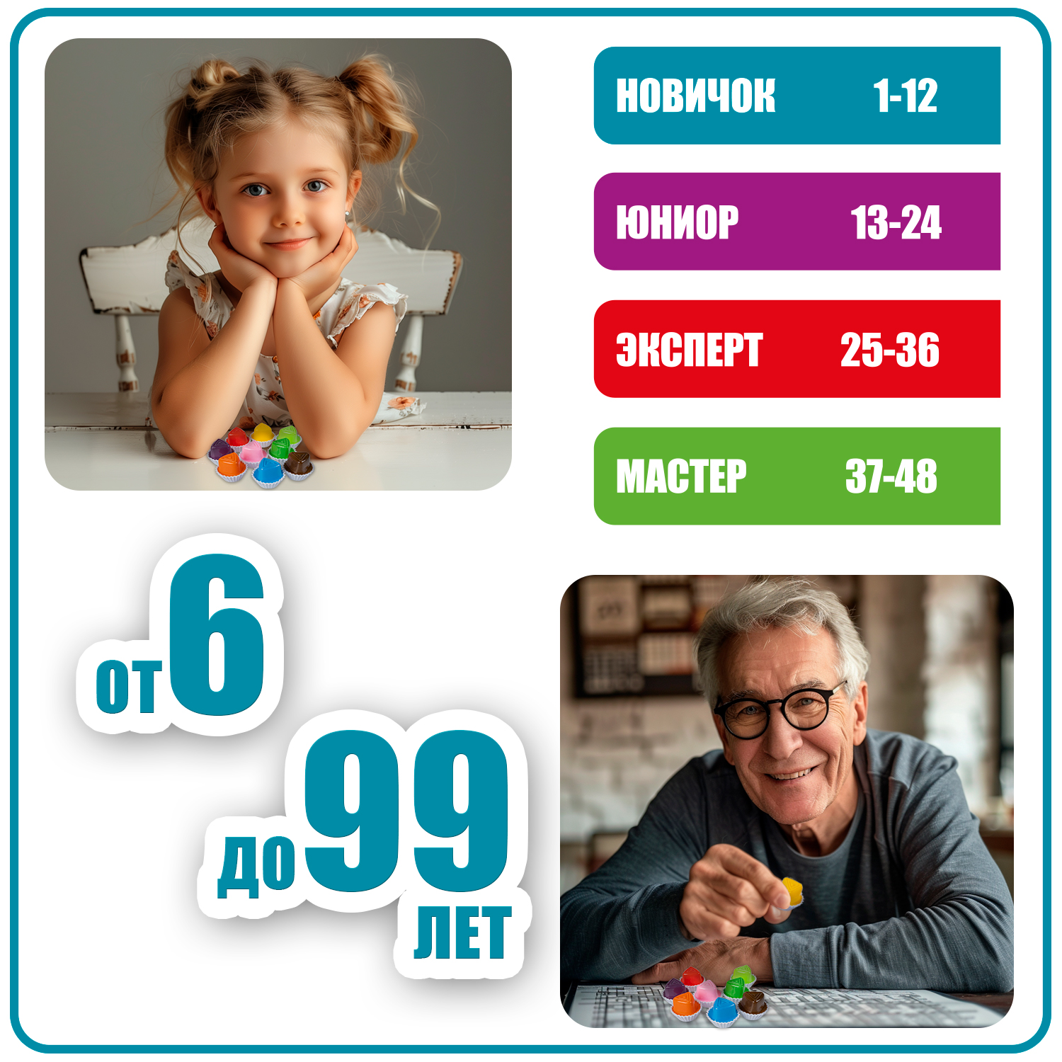 Настольная игра Bondibon логическая IQ-АССОРТИ - фото 7