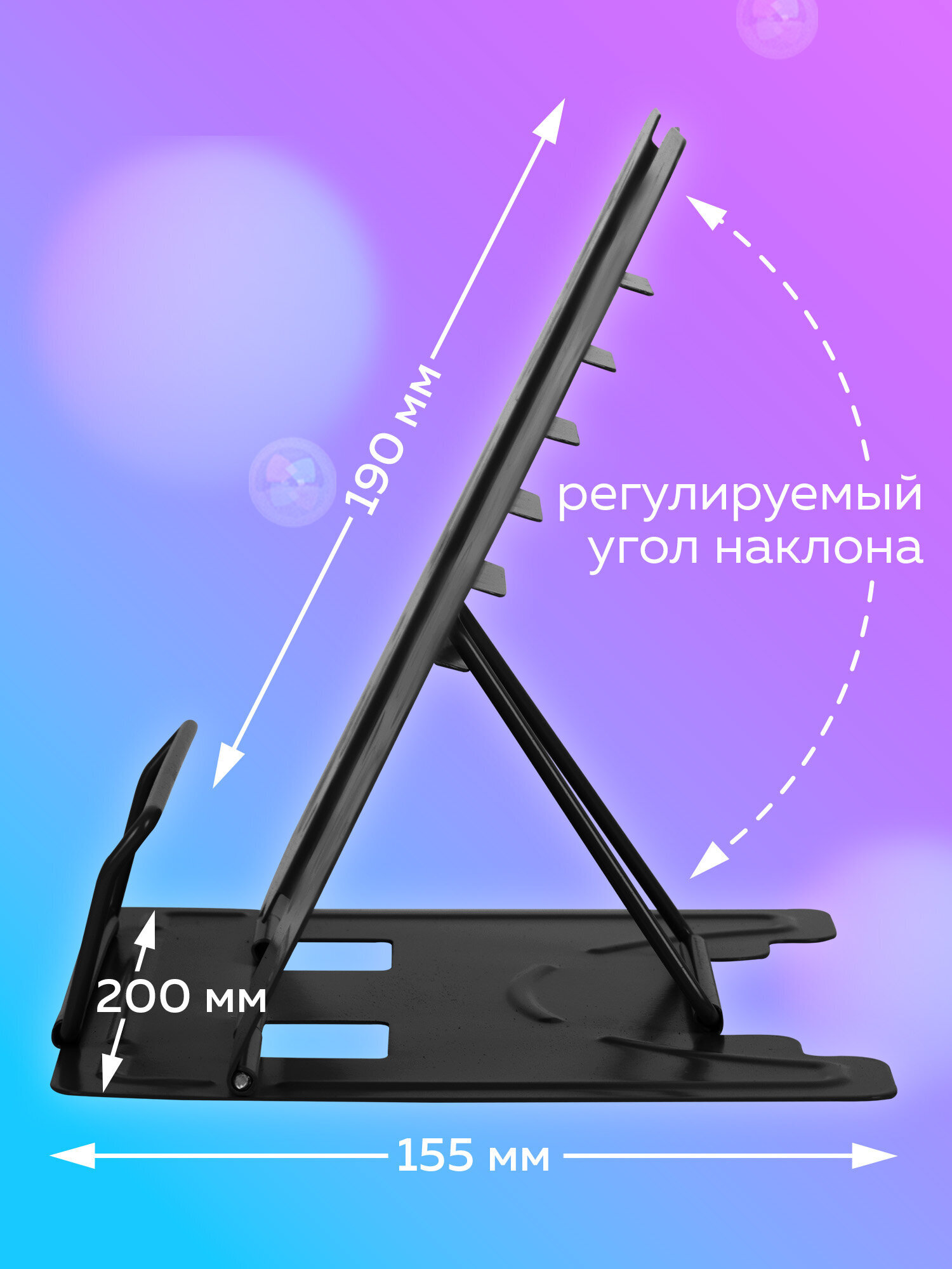 Подставка для книг Brauberg - фото 2