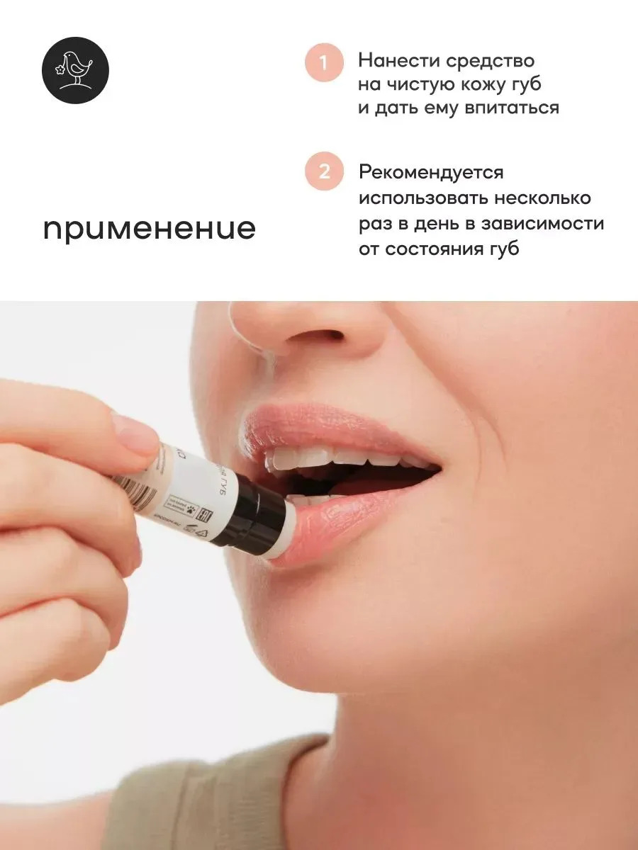 Набор Краснополянская косметика Эвкалипт и Клубника гидролат, бальзам - фото 12