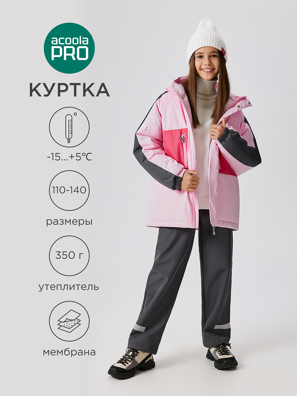 Куртка Acoola 20200650001_0089739 - фото 2