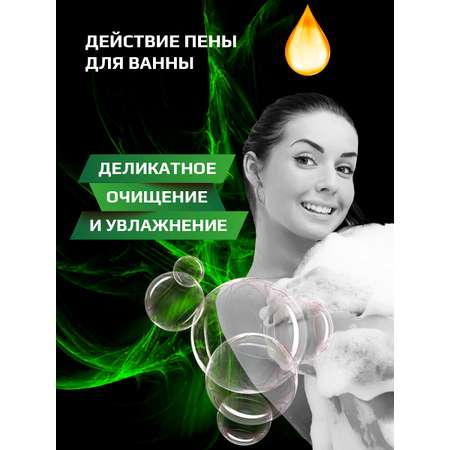 Пена AlenMak Фукус и хвощ 500 мл