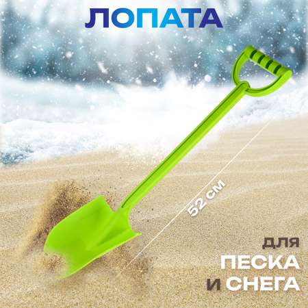 Лопата Veld Co зеленый