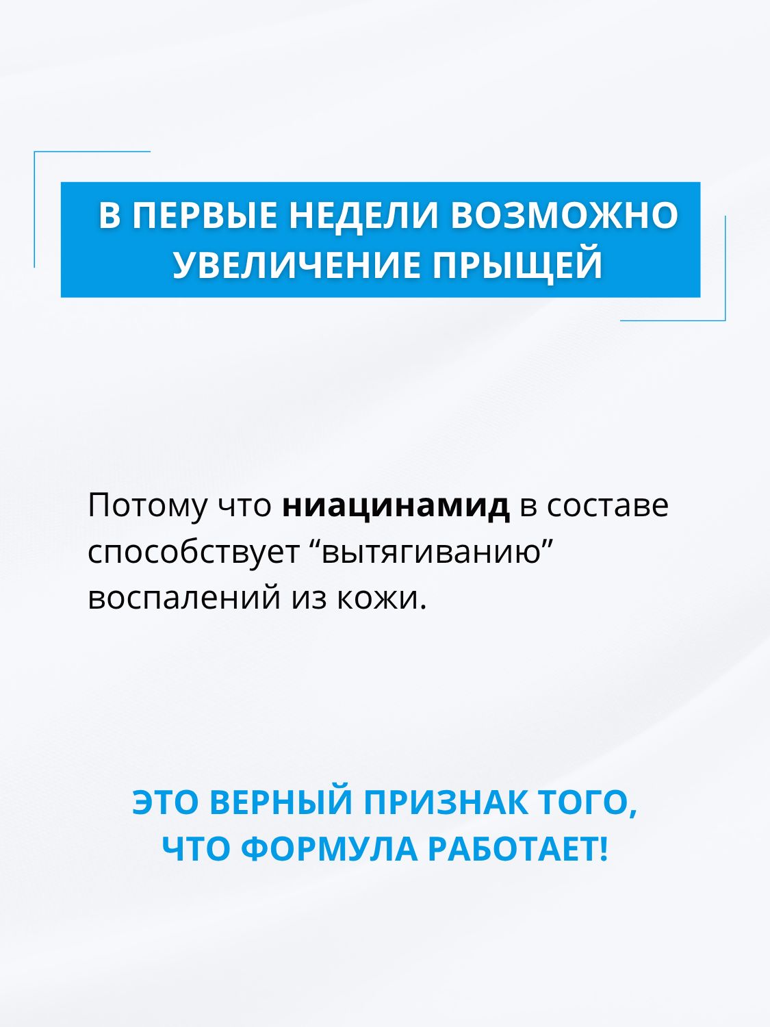 Тоник DR. MARCUS HEILER Баланс и тонизирование 150 мл 1 шт. - фото 13