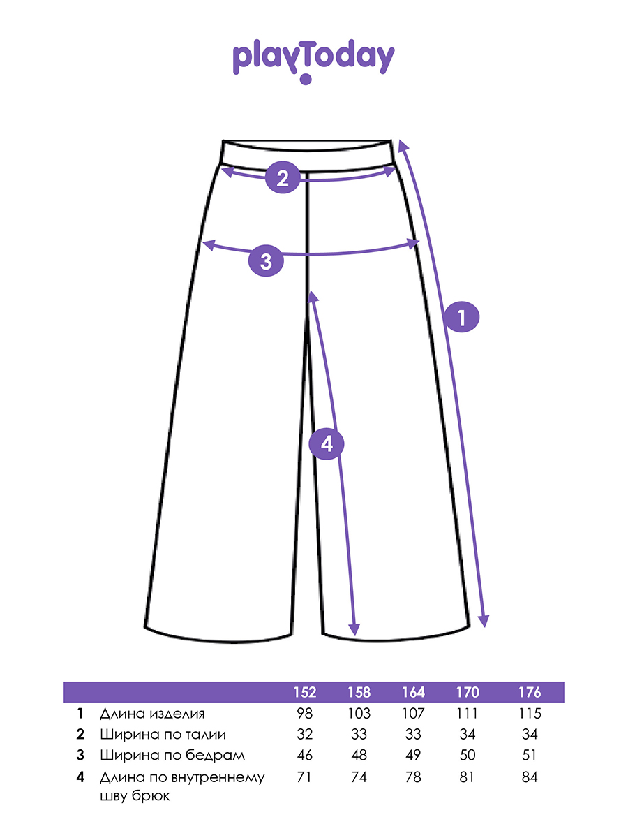 Брюки PlayToday 32521180 - фото 5