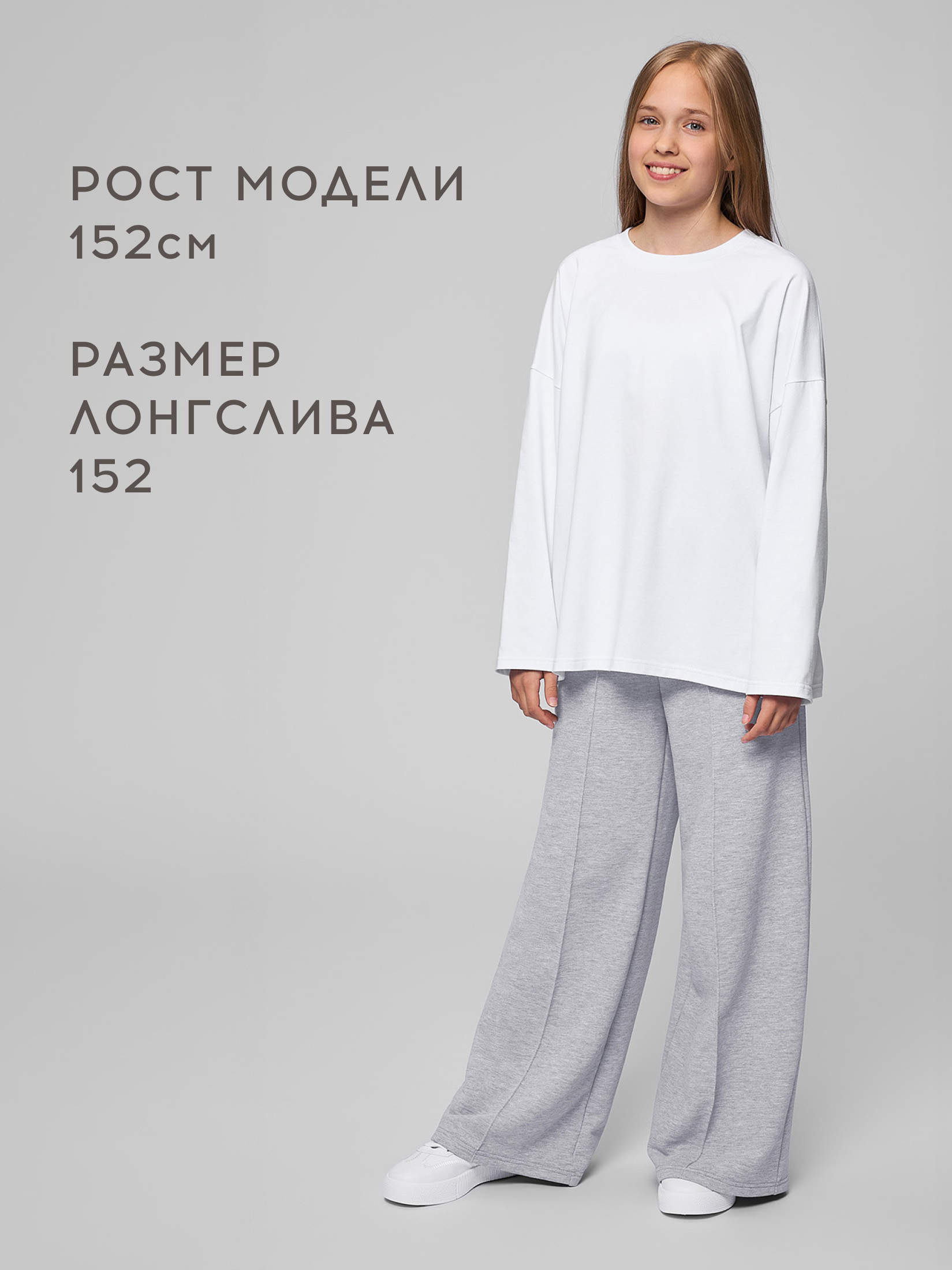 Лонгслив Bossa Nova 174Ш-157 - фото 7