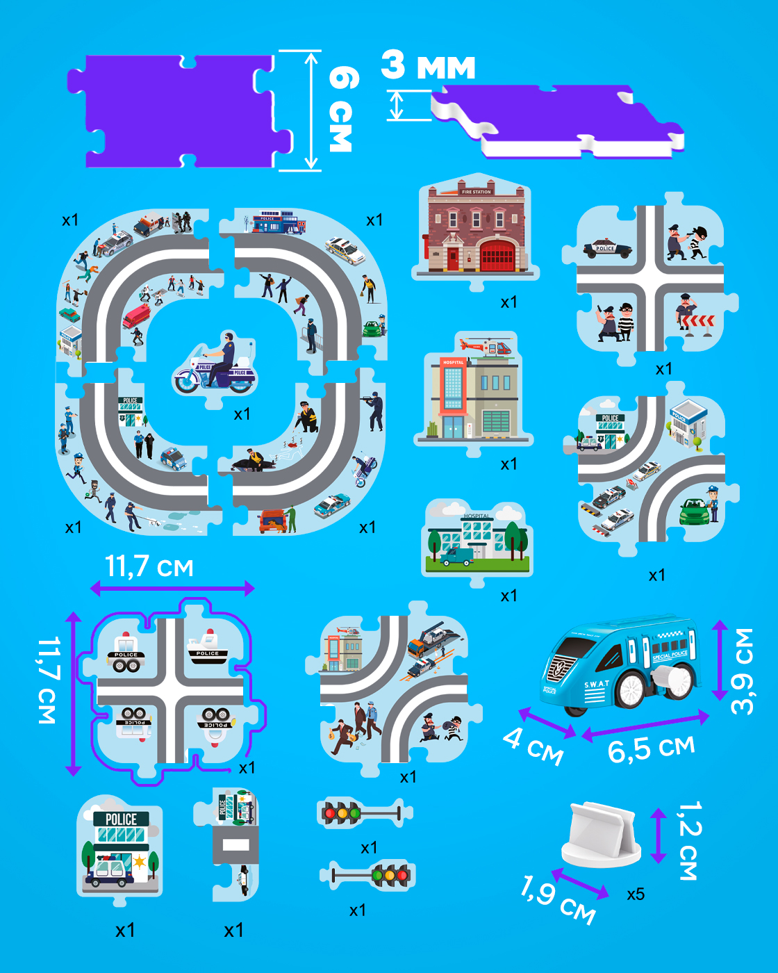 Трек 1TOY Полицейская машина Т26771 - фото 8