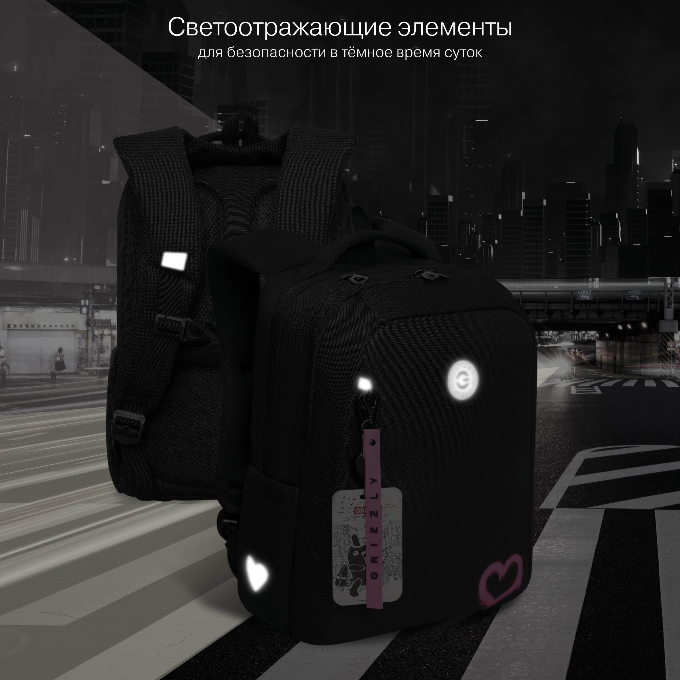 Рюкзак Grizzly для девочки - фото 10