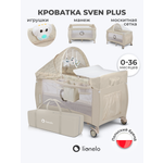 Манеж кровать Lionelo Sven Plus