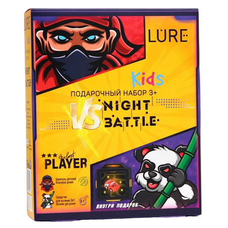 Набор средств LURE Night battle