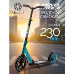 Самокат Novatrack двухколесный