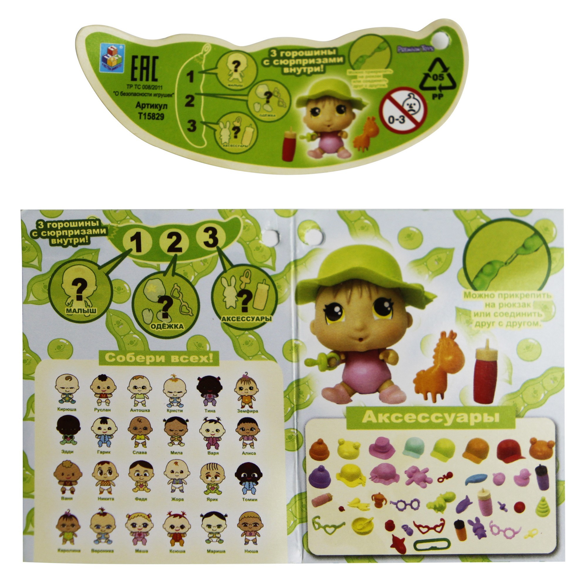 Кукла мини 1TOY Т15829 - фото 12