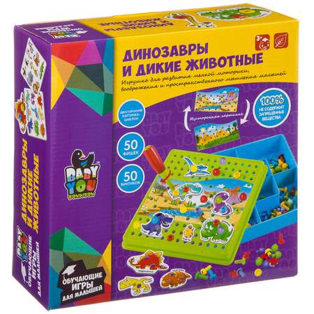 Мозаика Bondibon с отверткой и фигурками